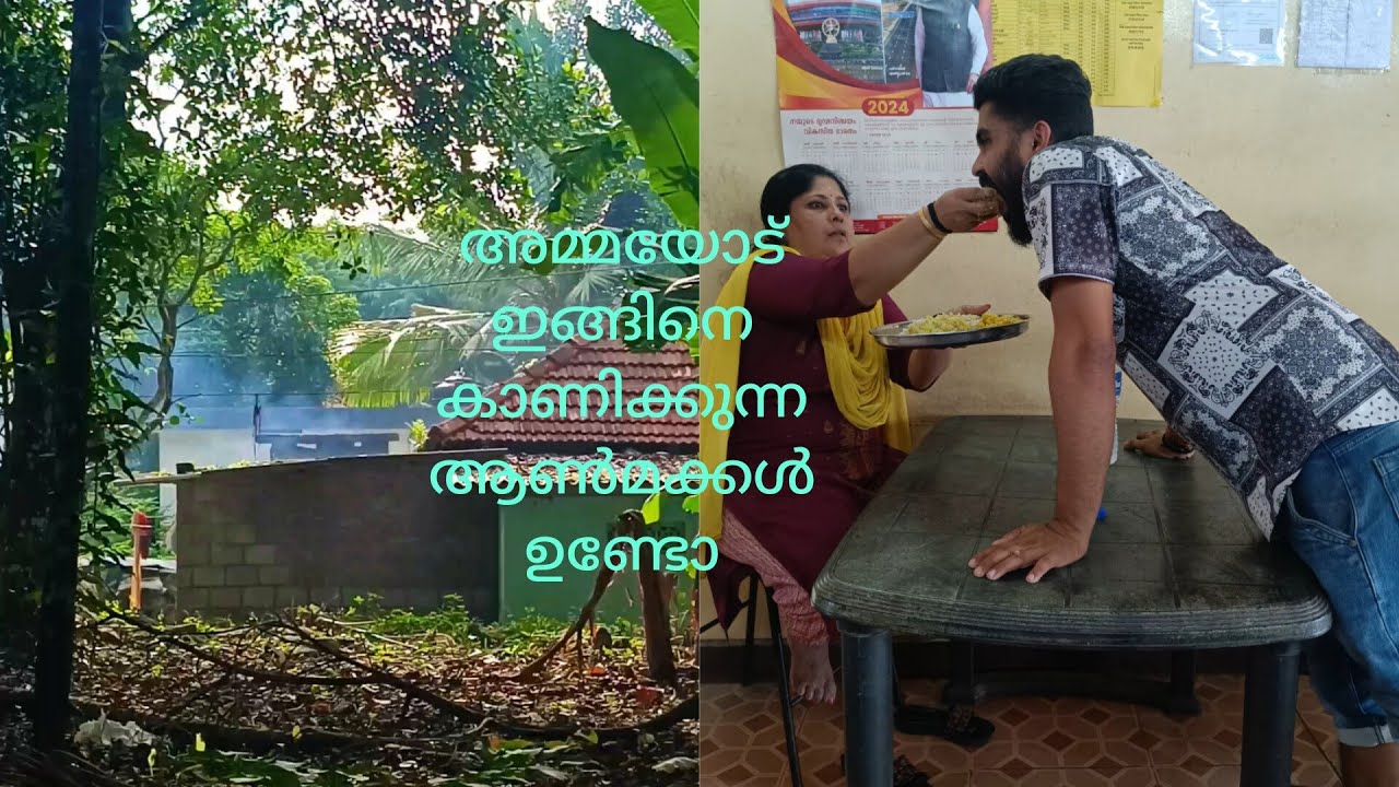 വളർന്നാലും ആൺമക്കൾ ഇങ്ങിനെയാ അമ്മയോട് കൊഞ്ചൽ 🫂#day in my life #youtubeshorts