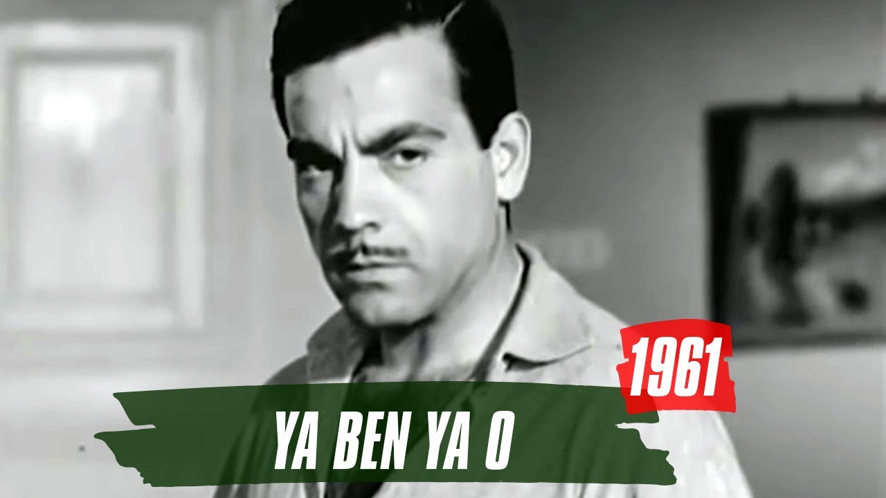 Ya Ben Ya O | 1961 | Ayhan Işık - Pervin Par