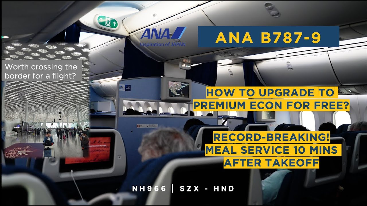 This way to enjoy free seat upgrade! | ANA NH966 Shenzhen to Tokyo Haneda B787-9 Economy (#69)