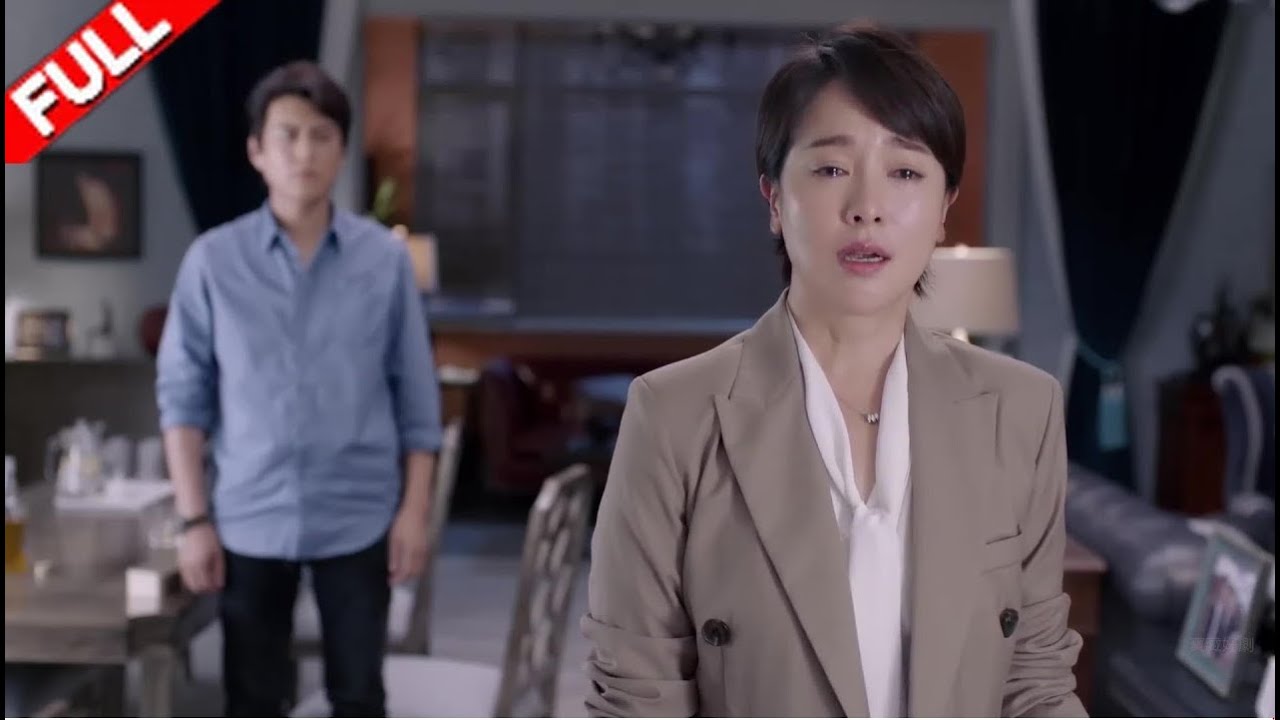 丈夫被妻子逼離婚，離婚背後竟藏著驚天秘密！#最新電影 #最新電視劇 #最新古裝劇 #热播剧 #逆襲 #爽文 #打臉 #爽劇