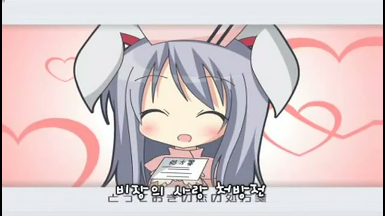 [동방프로젝트] [IOSYS]행렬이 멈추지 않는 에린진료소