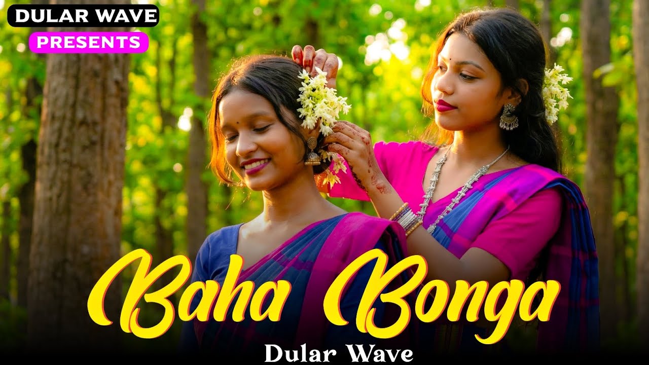 Baha Bonga 2026 | New Santali Video Song  #newsantalisong2026 #SantaliSong #Newsantalivideosong2026 