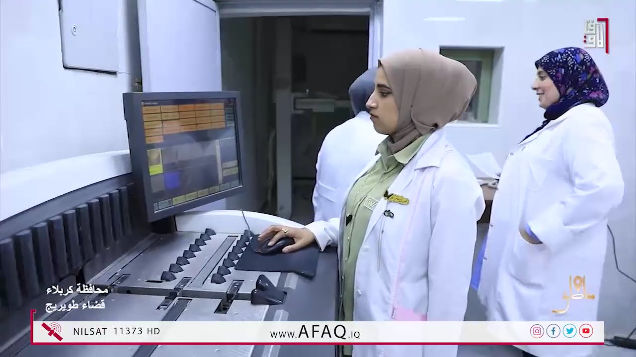 قضاء طويريج او 