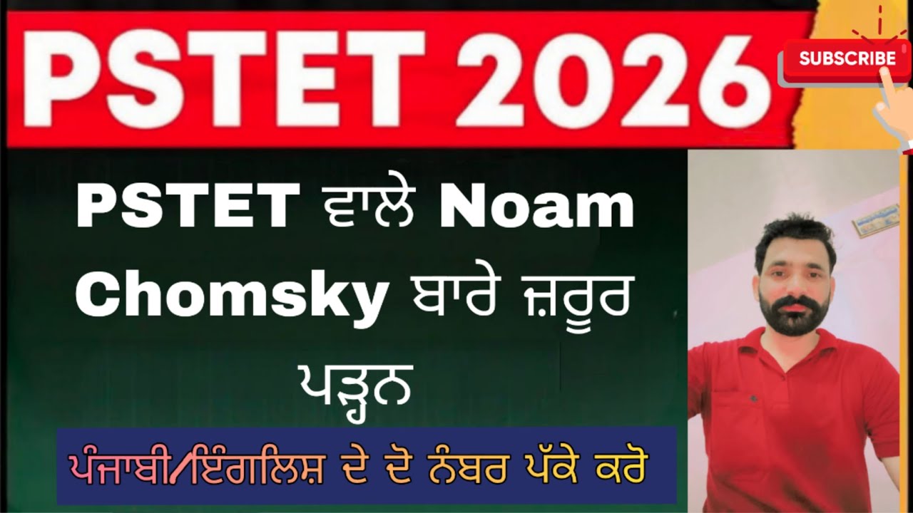 IMPORTANT QUESTIONS For PSTET #pstet2026 #SSTSubject#PunjabTeachingJobs#@Mr.bachiteredu#pstet