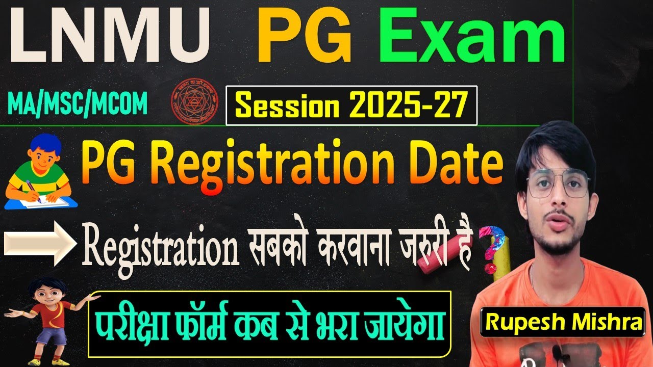 🔥 LNMU PG Exam 2025-27 | How to get PG Registration done 📢 | When will the exam form be filled✅