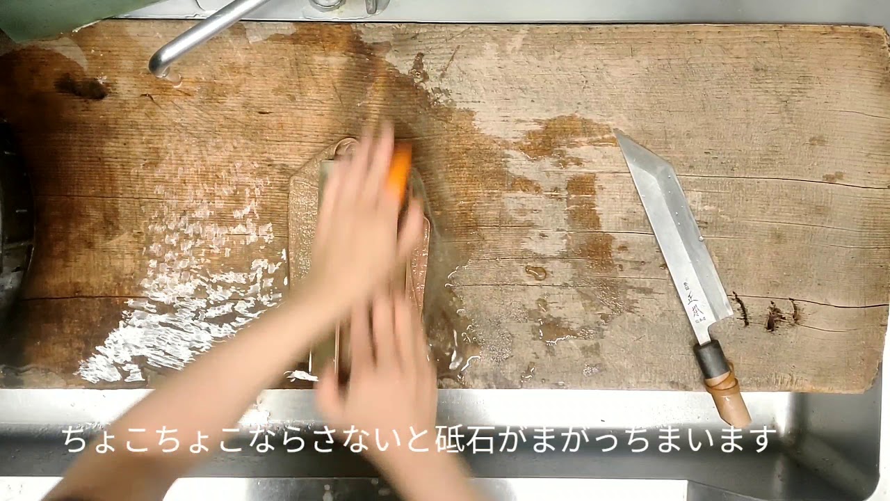 【特別編】うなぎの練習、包丁研ぎ編 天然砥だお(カフェイン決まってつらい)Japanese unagi!