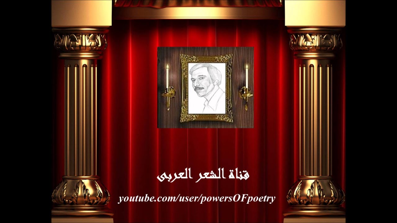 امل دنقل - سفر التكوين - جودة عالية - HD