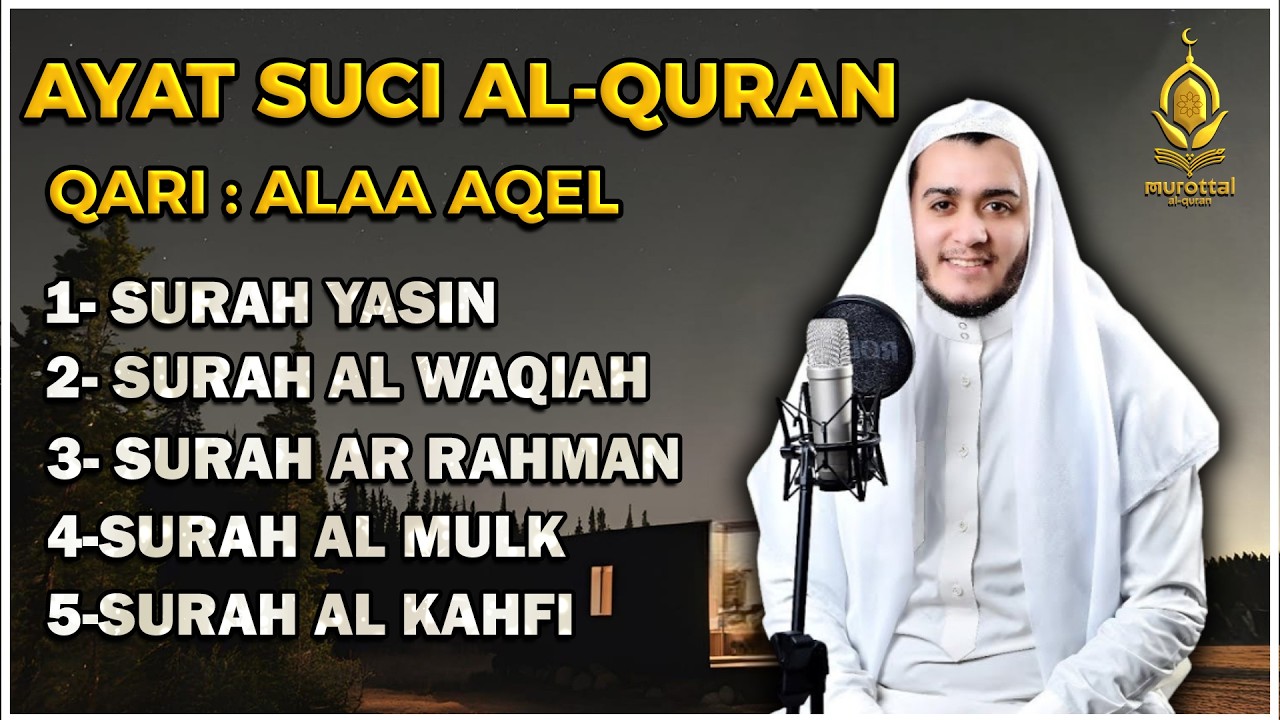 Surat Ar Rahman, Yasin, Al Waqiah, Al Mulk, Al Kahfi - By ALAA AQEL