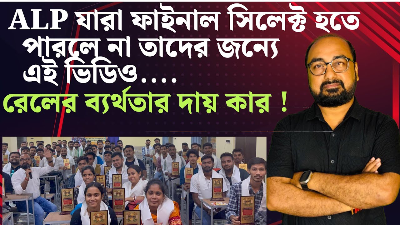 খুশির সঙ্গে দুঃখের খবরও বিচলিত করে | Precious Moment For All | Tapoban Study Centre 
