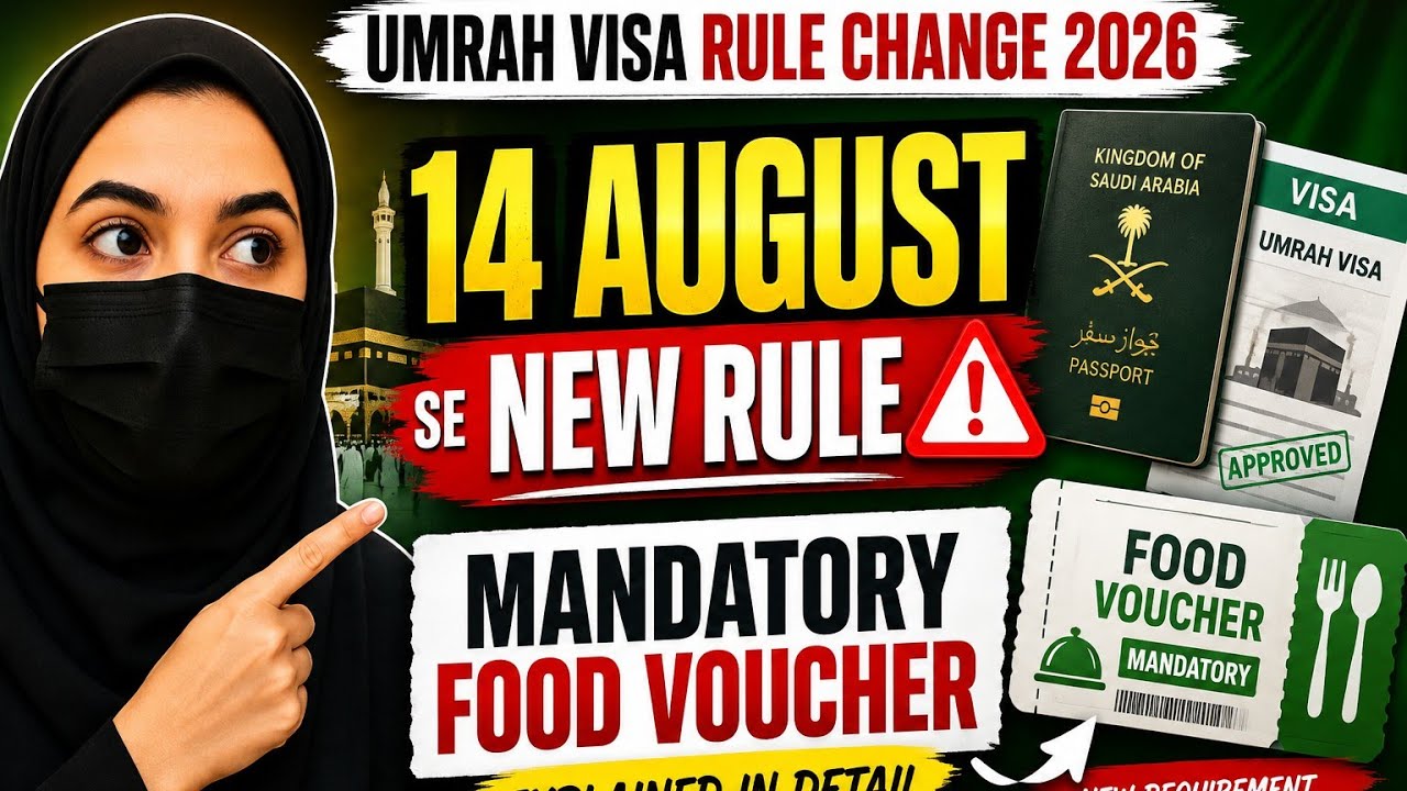 UMRAH VISA RULE CHANGE FROM 14 AUGUST 2026 🚨 | MANDATORY FOOD VOUCHER | FULL DETAILS
