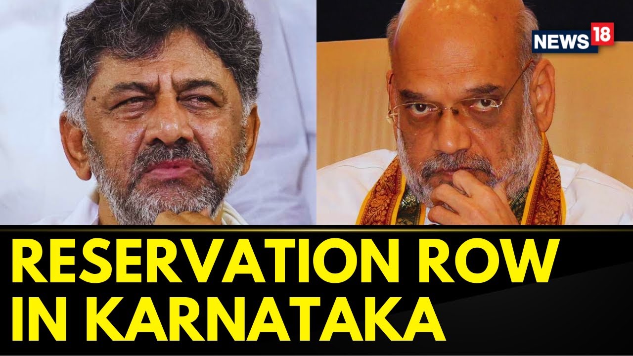 Karnataka Elections 2023 | Politics Over Reservation In Karnataka | BJP vs Congress | News18