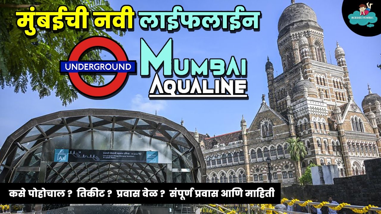 Mumbai's BIGGEST Infrastructure Project Underground Metro Aqua Line 3 | How to Reach / Ticket / Time