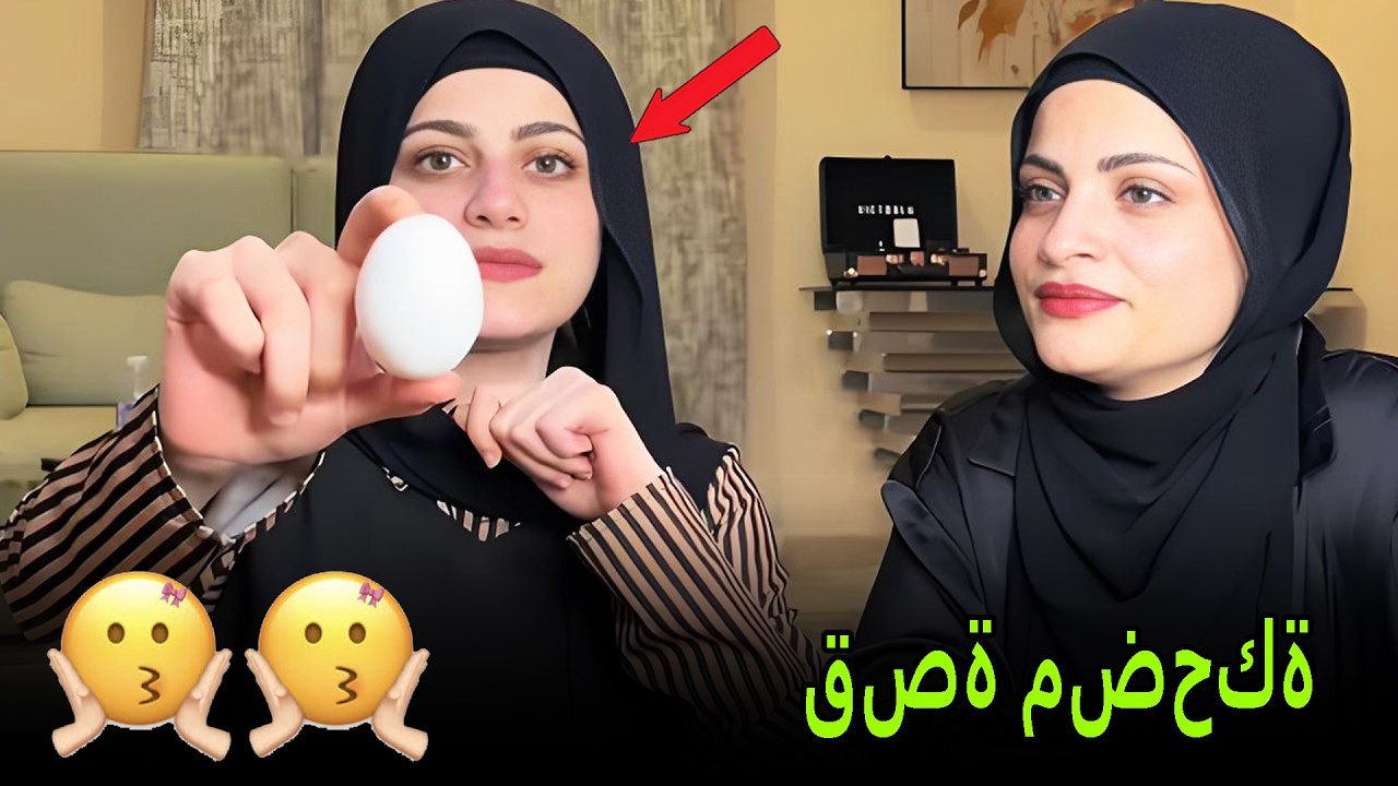 ياحرام يا انا 😁😁