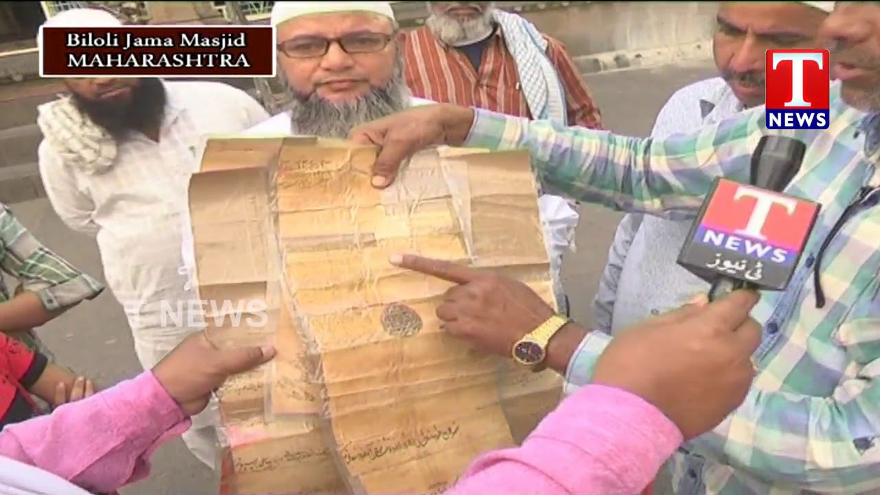Urdu News : Quayum sir Biloli Jama Masjid Maharashtra | T News Telugu