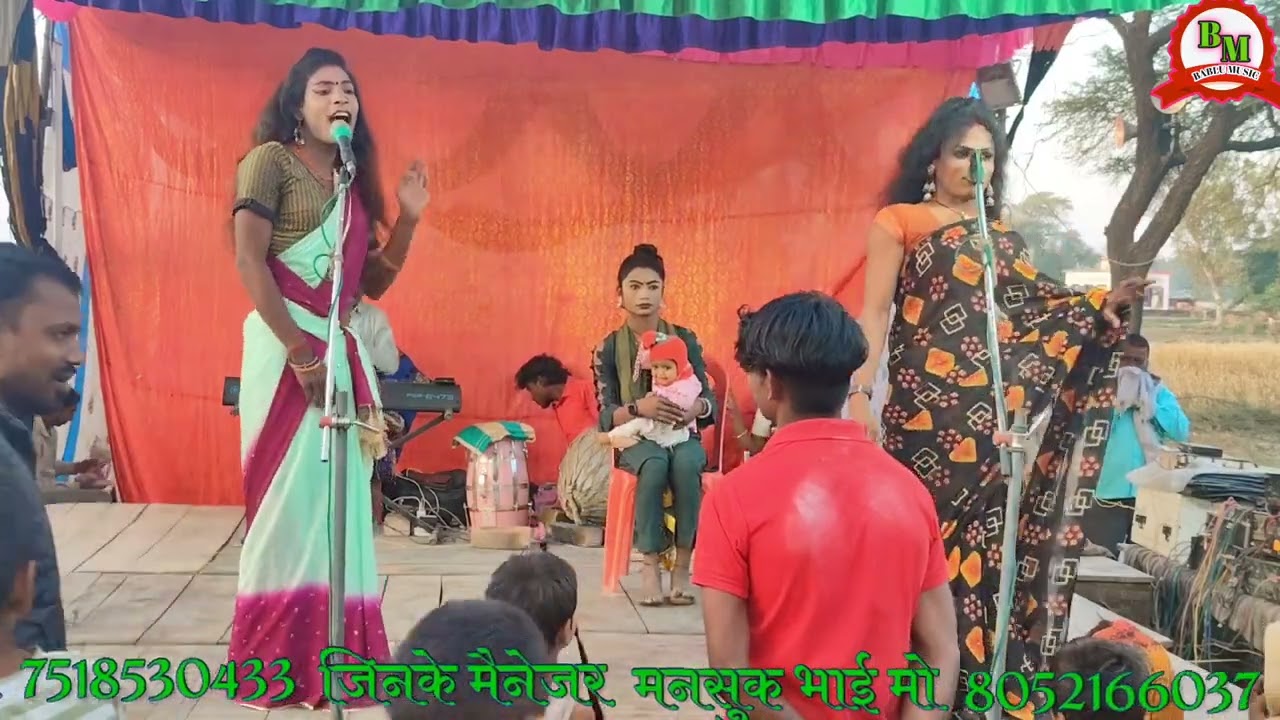 सुबह की सोहर गीत फरमाइश नौटंकी बहुत शानदार करिश्मा रानी सुबह सुबह गीत गाय बबलू म्यूजिक नौटंकी