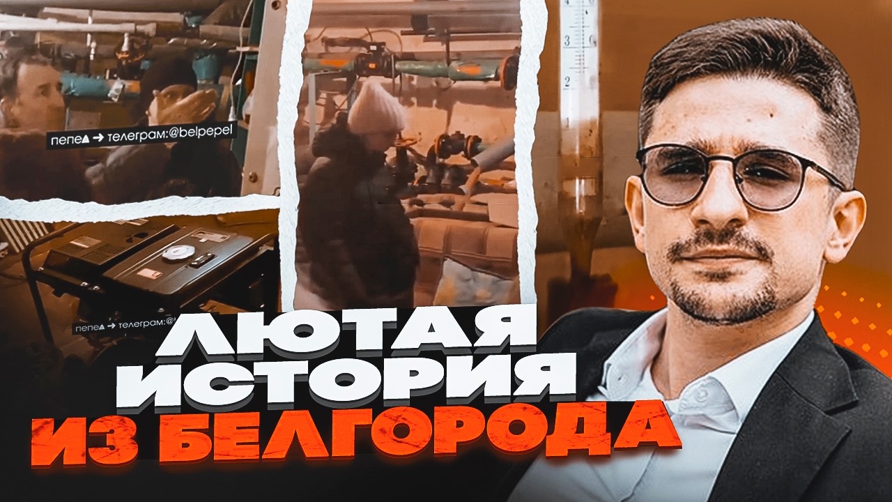 🔥Ремонтников взяли в заложники! НЕСКОЛЬКО ЧАСОВ держали в подвале! Требования ШОКИРОВАЛИ | НАКИ