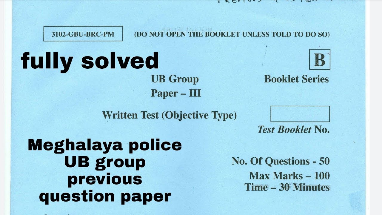 Meghalaya police previous question paper | UB GROUP PAPER 3 | GK |
