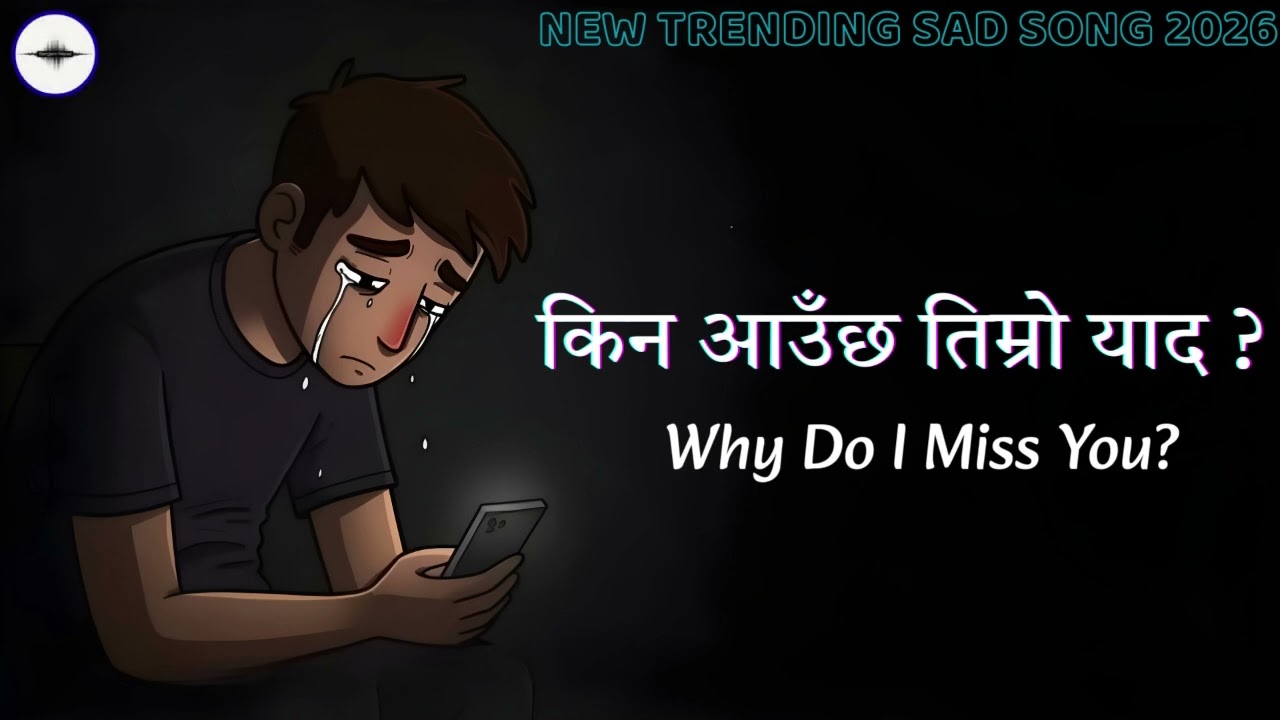 Kina Aaucha Timro Yaad  | Emotional Nepali Pop Song 2026 | Nepali Sad Song | Trending Now