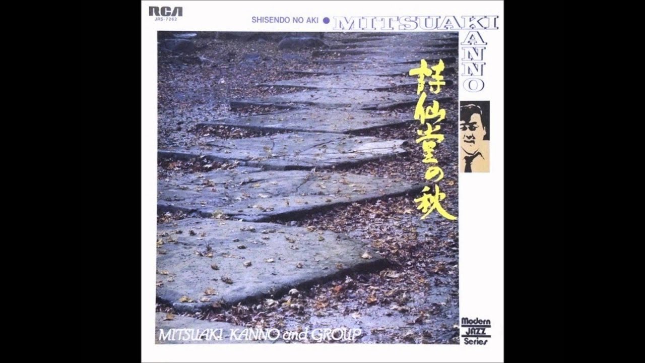 Mitsuaki Kanno and Group - Kumo No Ito