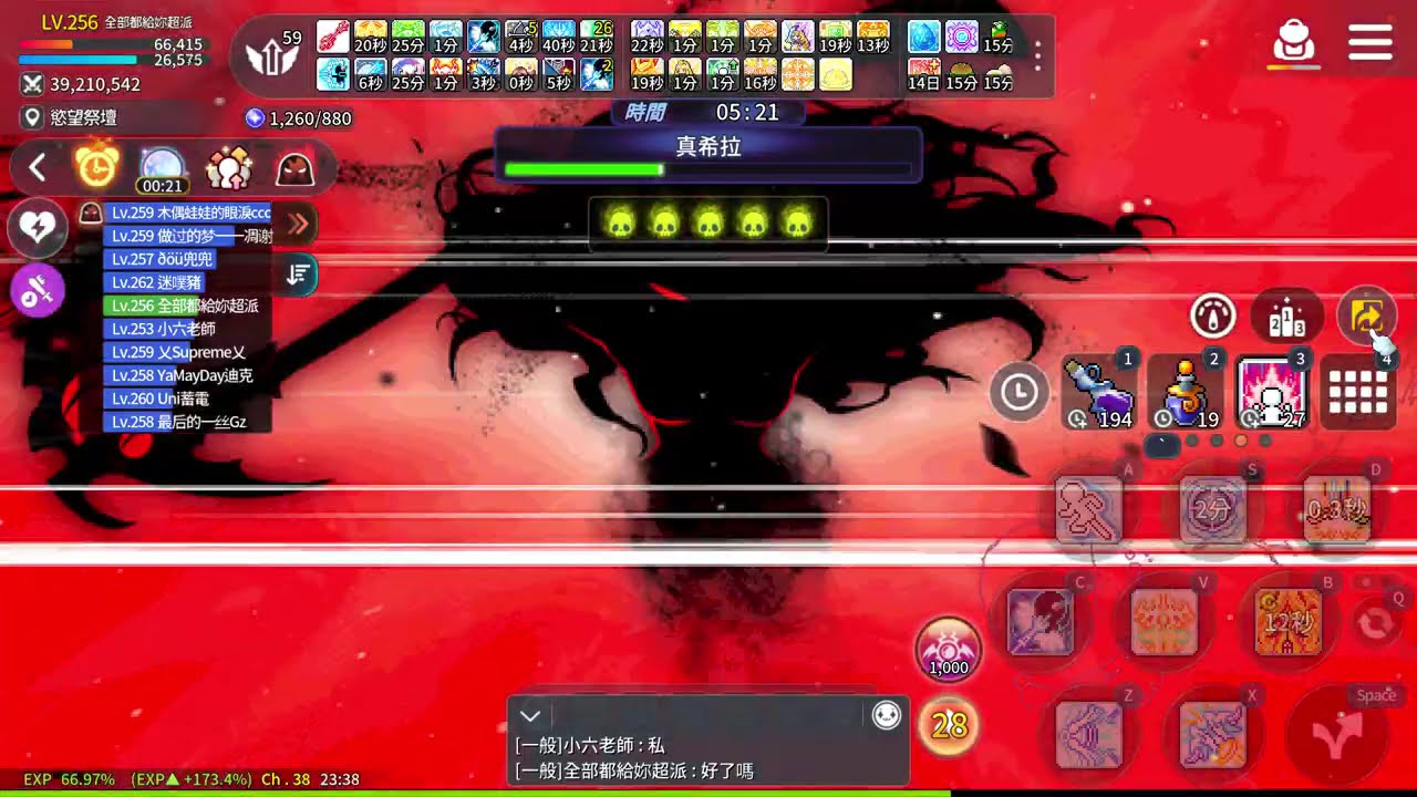 【楓之谷M】箭神 普通真希拉日常指揮很雷   #楓之谷m #箭神 #MapleStoryM
