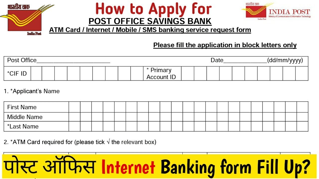 How to Apply for Post Office Internet Banking /ATM Card ? Full Process in Hindi