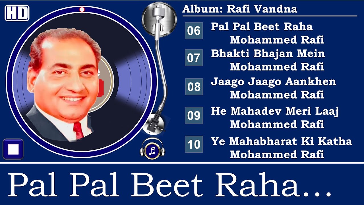 Pal Pal Beet Raha Hai - Rafi 🎵❤️ Sant Gyaneshwar 1982 🌹Mus Shrikant Telang Lyr Bharat Vyas Mere Geet