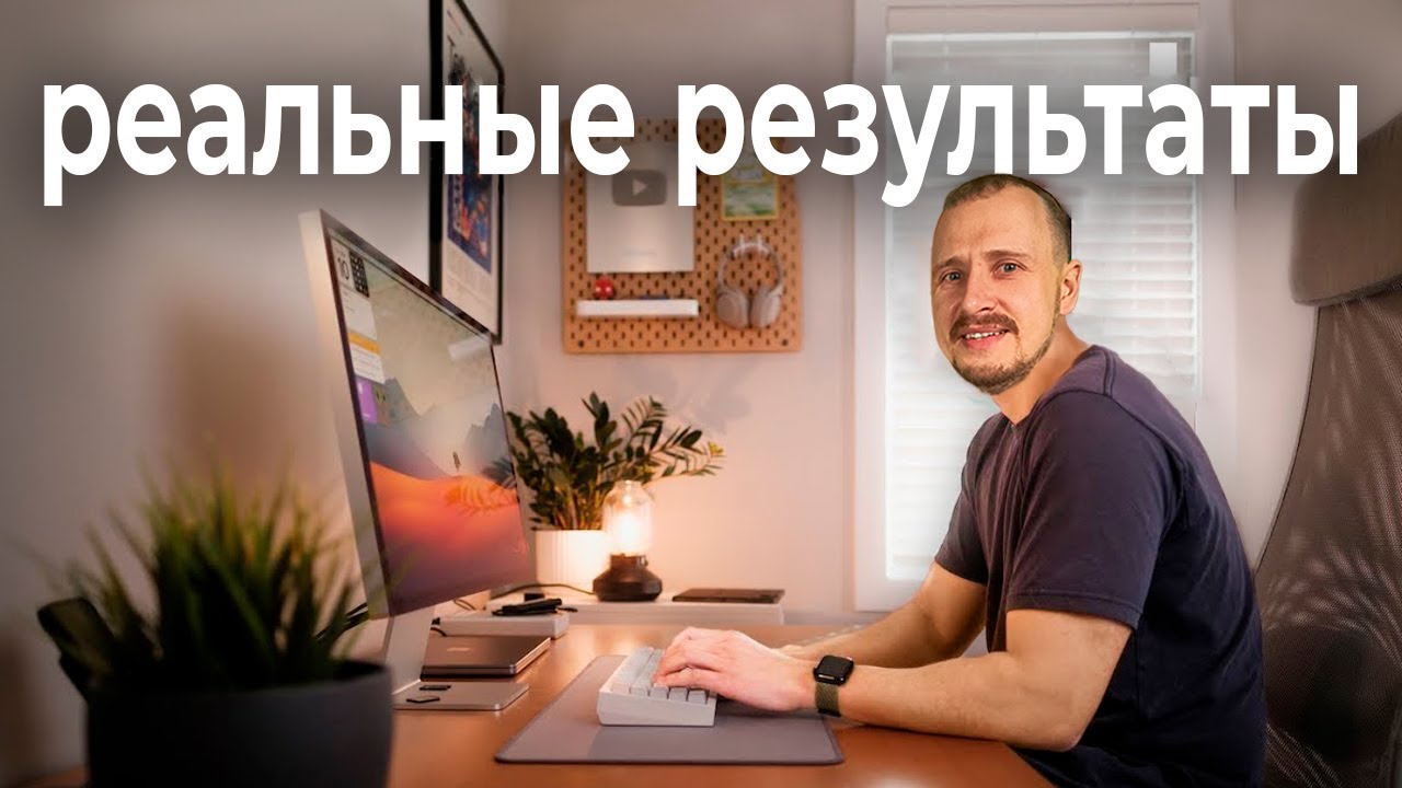 Я пробовал Дэй Трейдинг 90 дней ! И вот что я скажу..