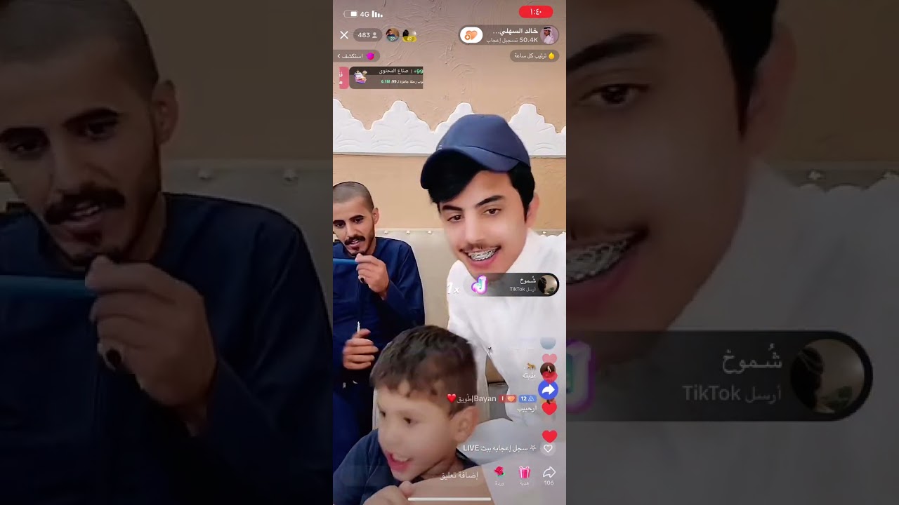 بث تيك توك - خالد السهلي - 11 يونيو 2023