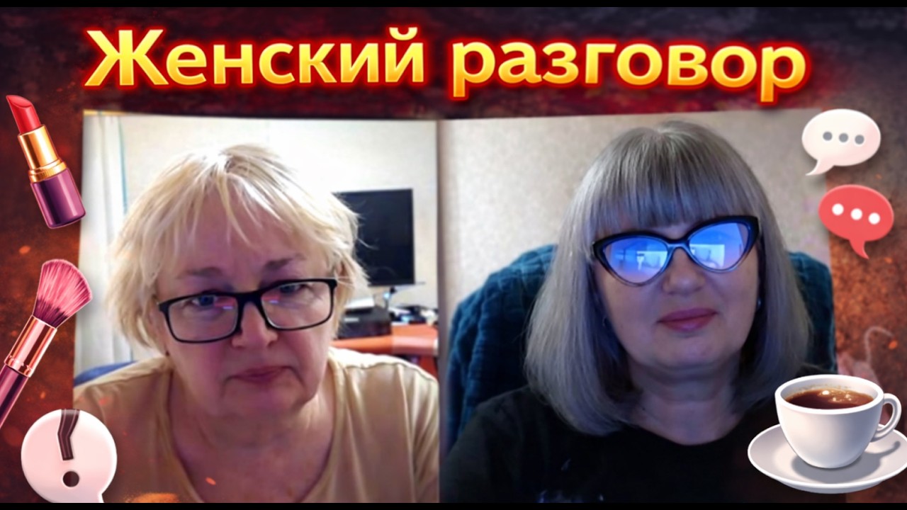 Она забыла украинские корни.