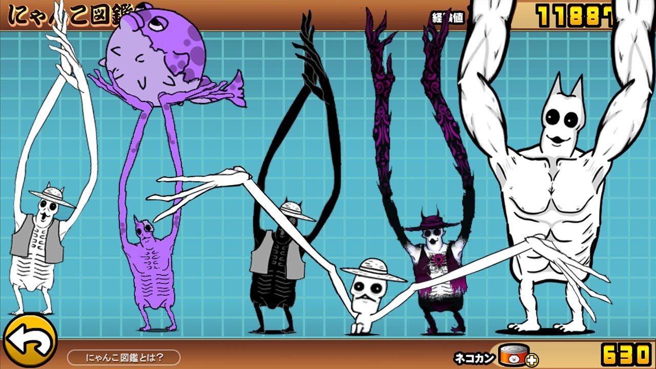 The Battle Cats - Using 6 Lufalan Pasalan!