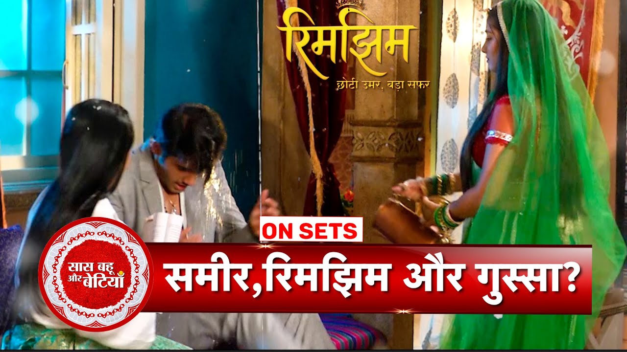 Rimjhim: OMG! Rimjhim Throws Water At Sameer As He Insults Her  | SBB