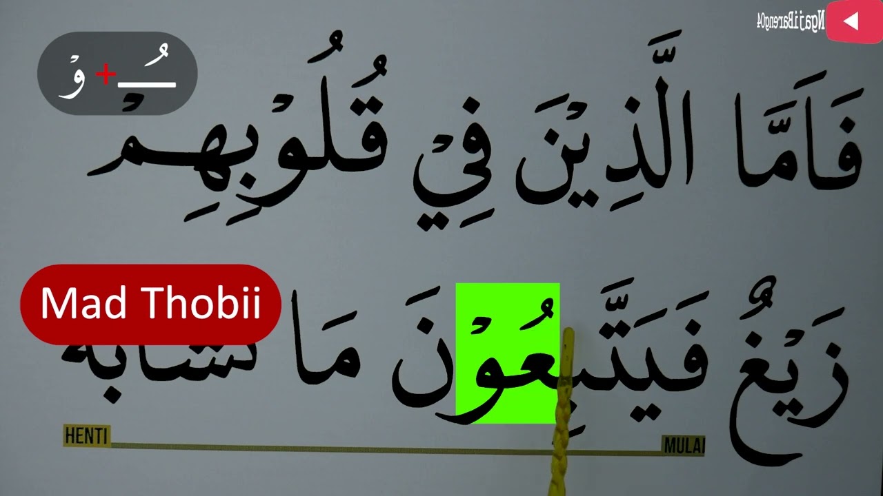MENGURAI TAJWID SURAH ALI IMRAN AYAT 7 BAG 2 ARTINYA, CARA BACA & CONTOH PENGUCAPANNYA EPS 515