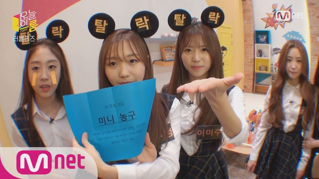 [Today′s Room] Who's Gonna be the Queen Of Game From Lovelyz? 151007 EP.10