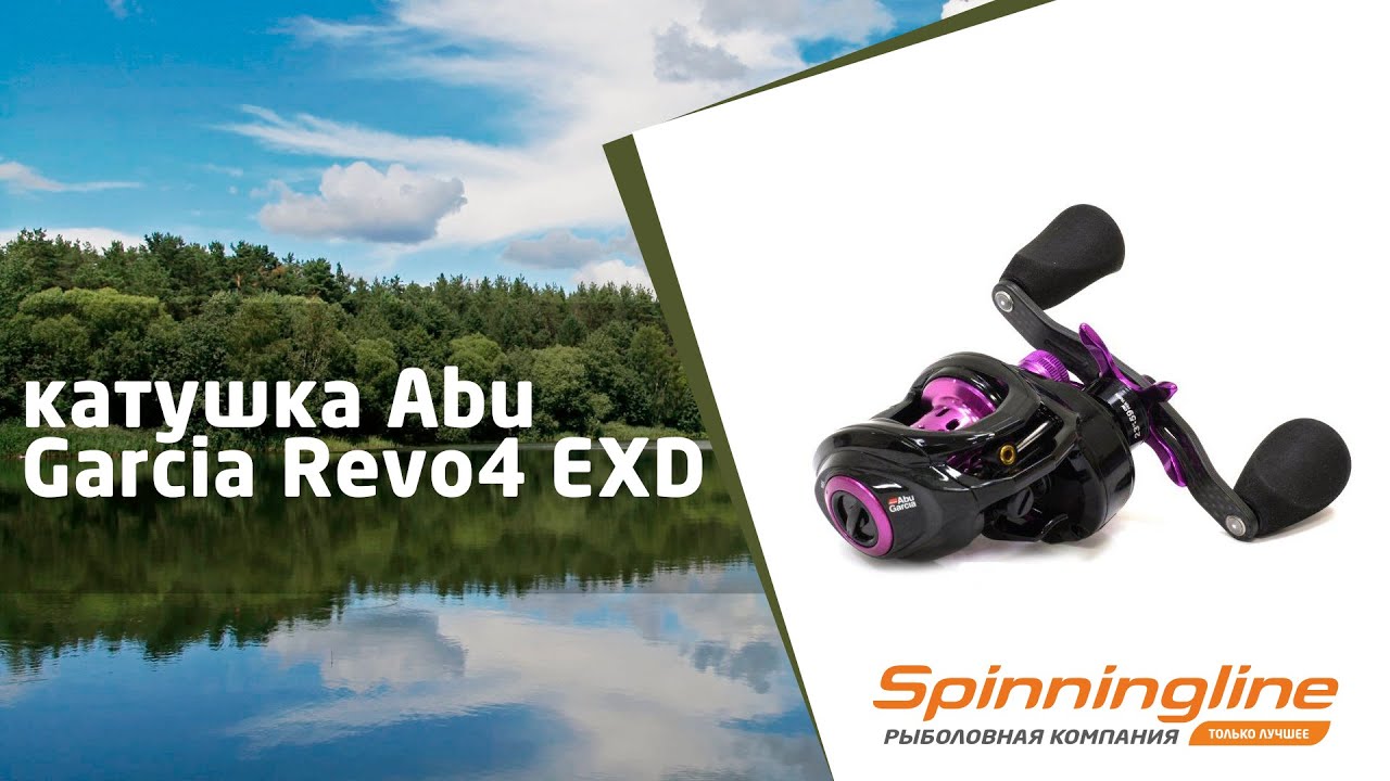 Мультипликаторная катушка Abu Garcia Revo4 EXD