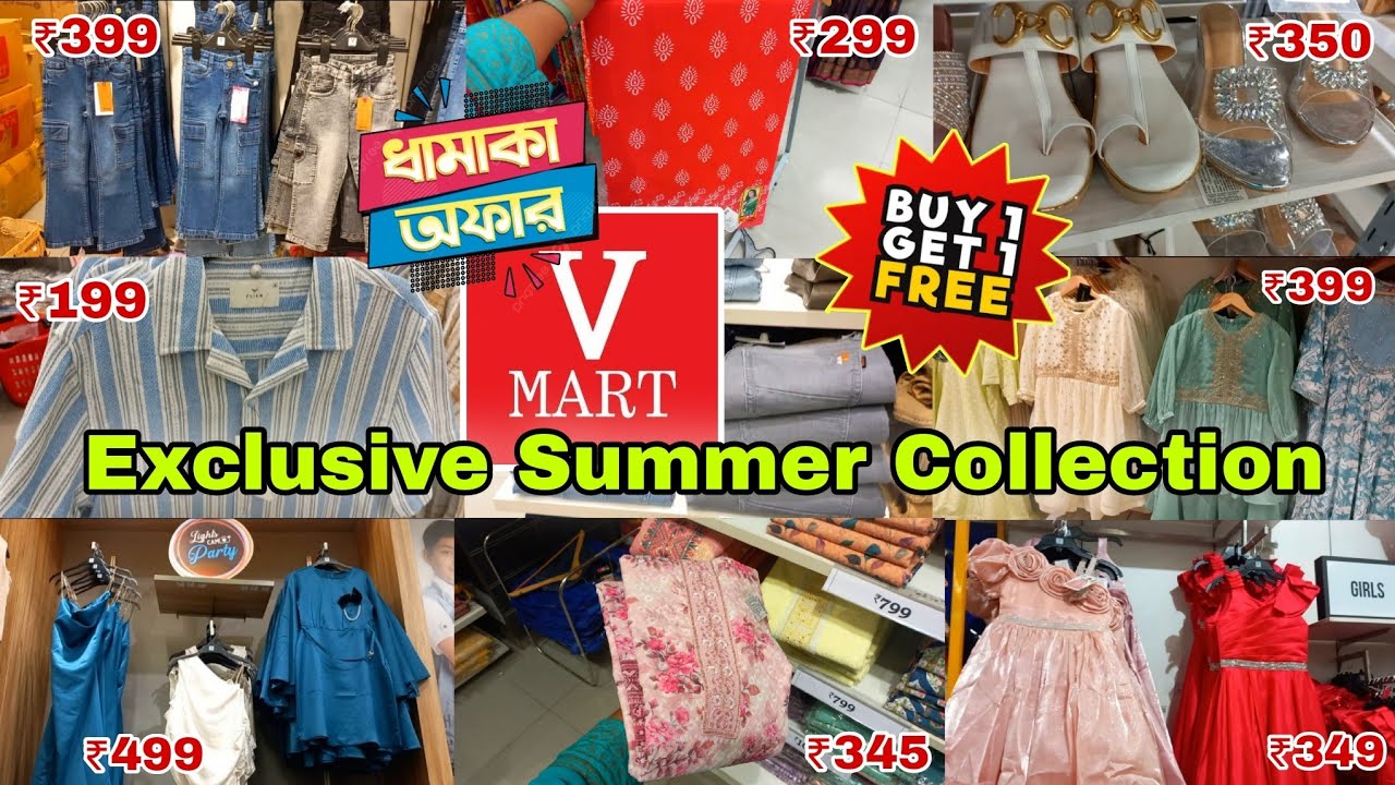 V-Mart Exclusive Summer Collection 😍 | Esplanade V-Mart Latest Collection 2025 💥 | Buy 1 Get 1 Free