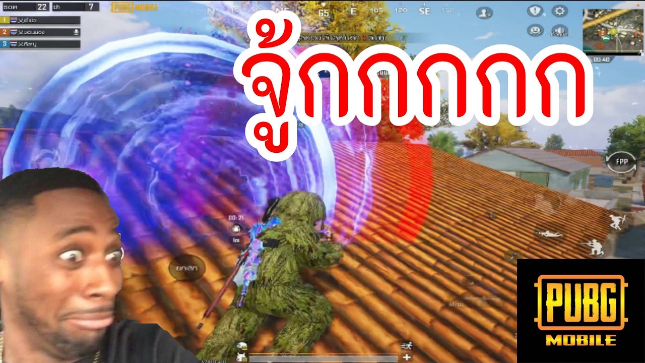 Pubg mobile | วาป