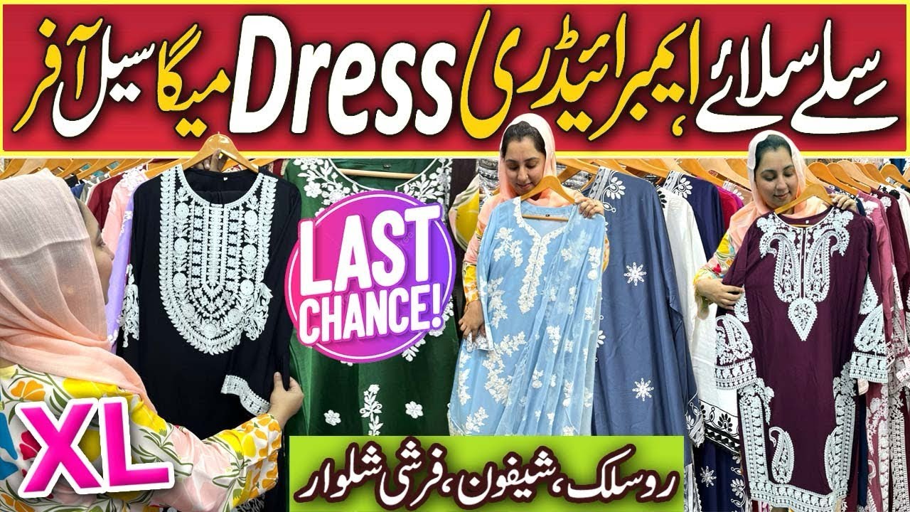 Viral Embroidery Eid Dresses 😍 Aari Work  Farshi Shalwar | Mega Sale Ready to Wear Collection