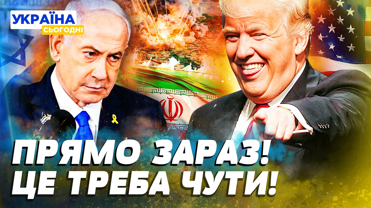 🔴ХВИЛИНУ ТОМУ! КОМІБНОВАНА АТАКА: США та ІЗРАЇЛЬ ЗАЛП РАКЕТ! ІРАНСЬКЕ НЕБО РОЗРИВАЄТЬСЯ! — Жмайло
