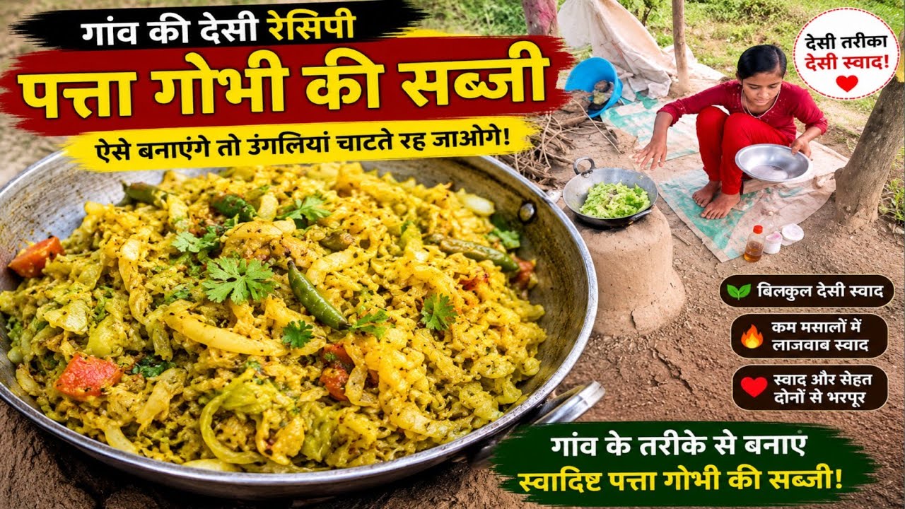 Village cooking video।।gaow me din ka khana kiya banate है।। नीलम निगम 