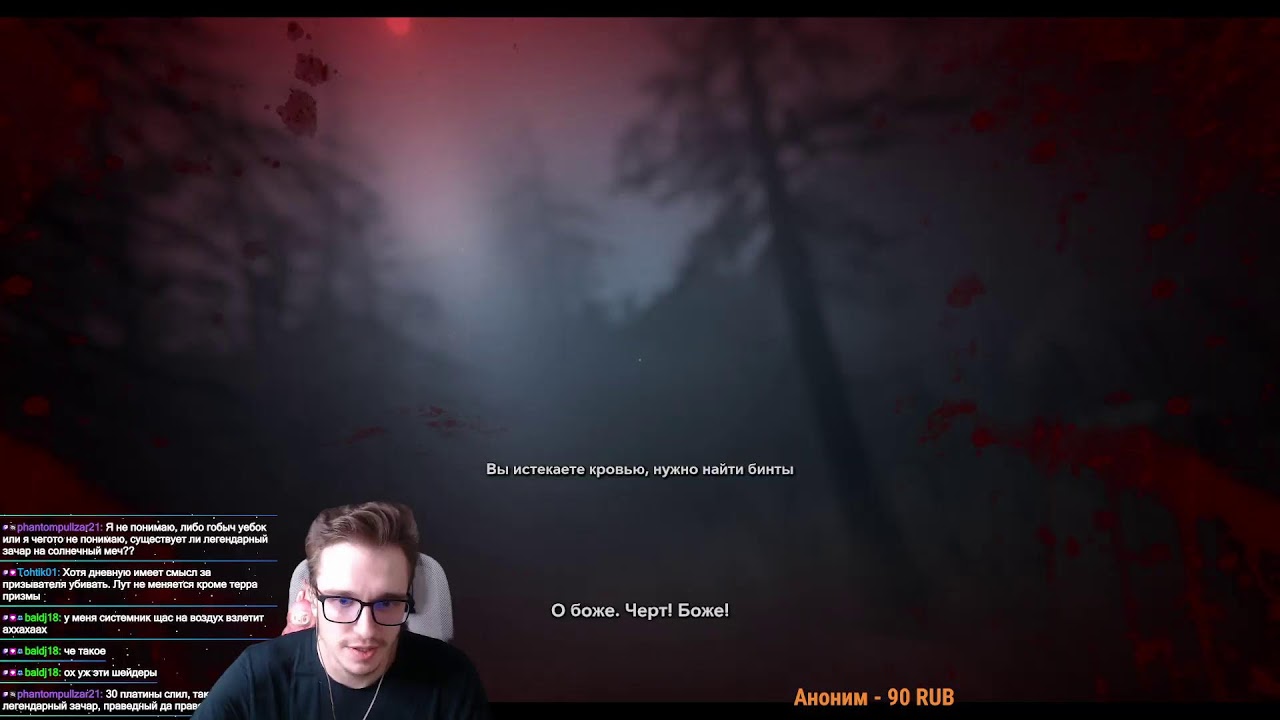 Парень в очках играет в аутласт! | Прохождение Outlast 2 #5