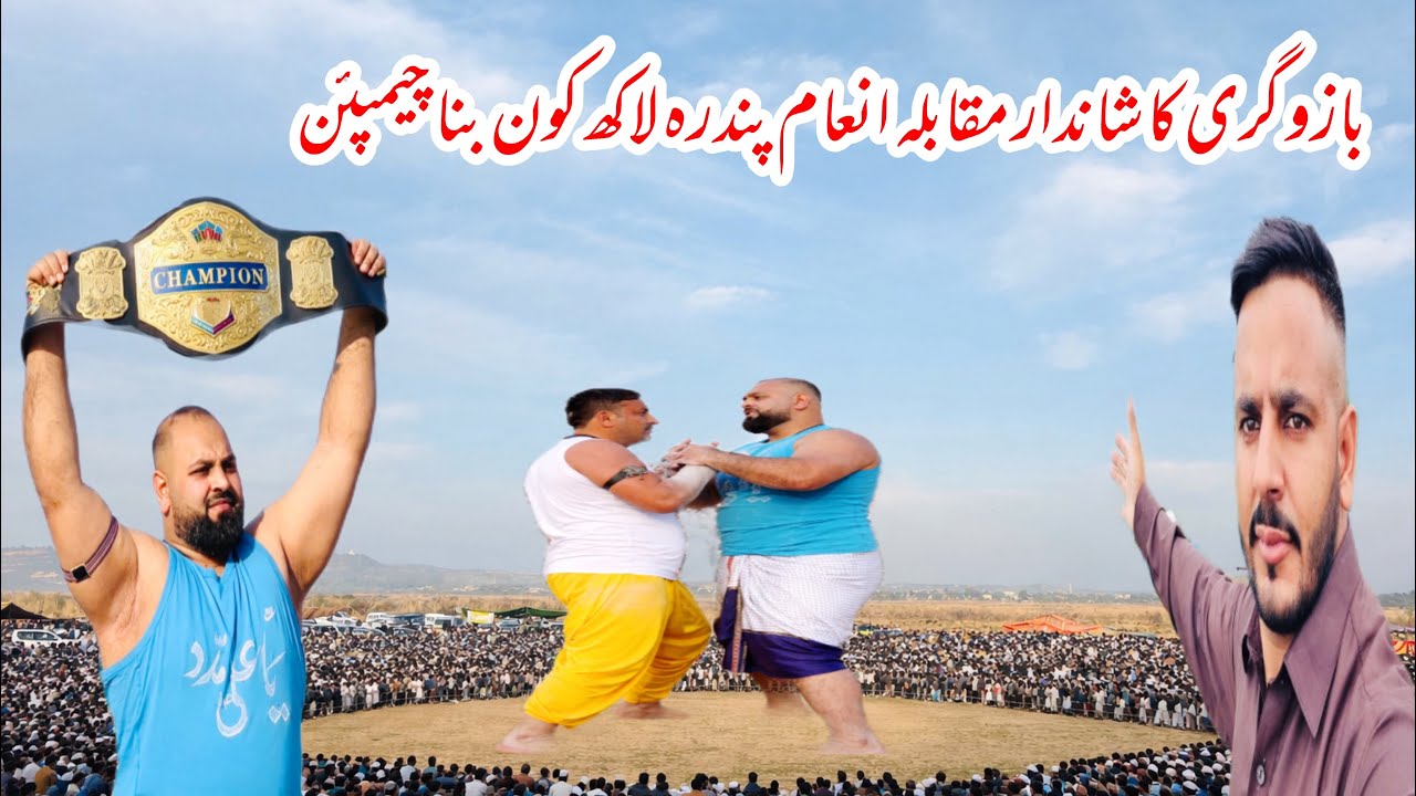 February 14, 2026 Pehlwan Umar vs Pehlwan Salamat Gujar – Championship Match 🏆💪