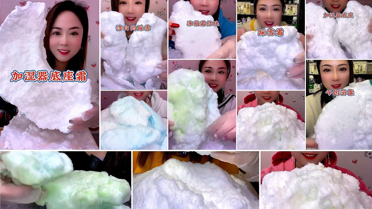 ♦️(💠ONLY B!TES)_ HER EXTREMELY SQUEAKY 🥶 | GIGANTIC & SOFT🍚 | FR0ST CHUNKS 😋 EATING 🧊 COLLECTION♦️