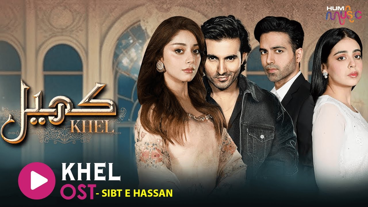 Khel [ Original Sound Track🎶] Singer: Sibt E Hassan - HUM MUSIC