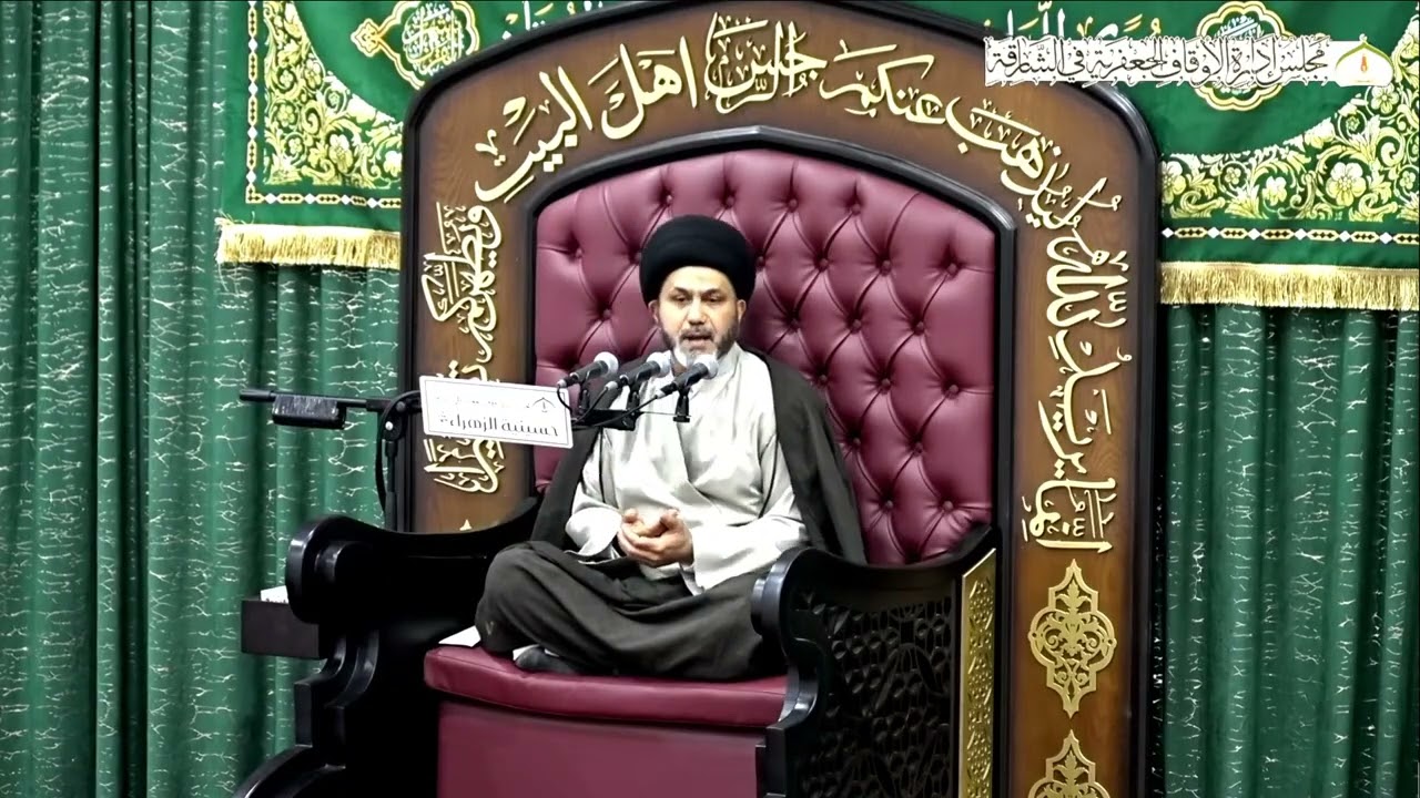 الإمام الحسن(ع)أول برعم بين النبوة والإمامة ليلة (15)رمضان 1447هـ#الخطيب_السيد_عباس_الشوكي#شهر_رمضان