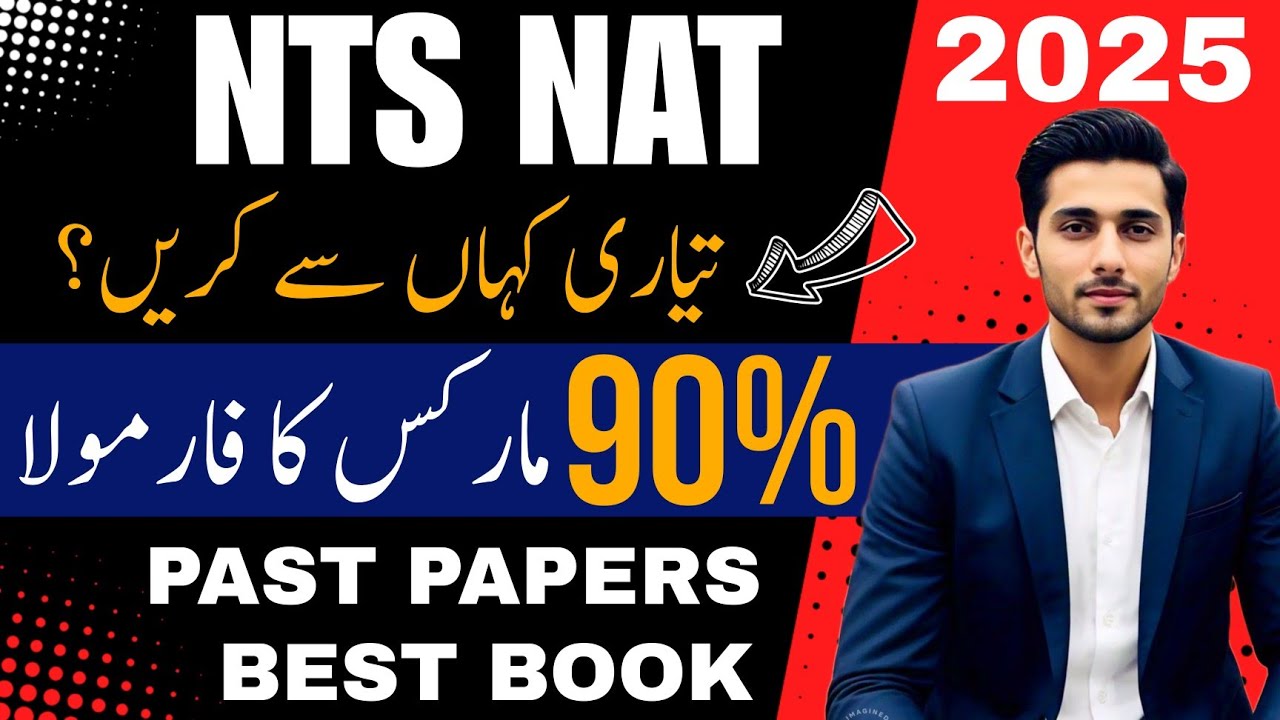 NTS NAT Test preparation 2025 | How to get 90% ? | Tips and tricks to attempt NTS NAT test