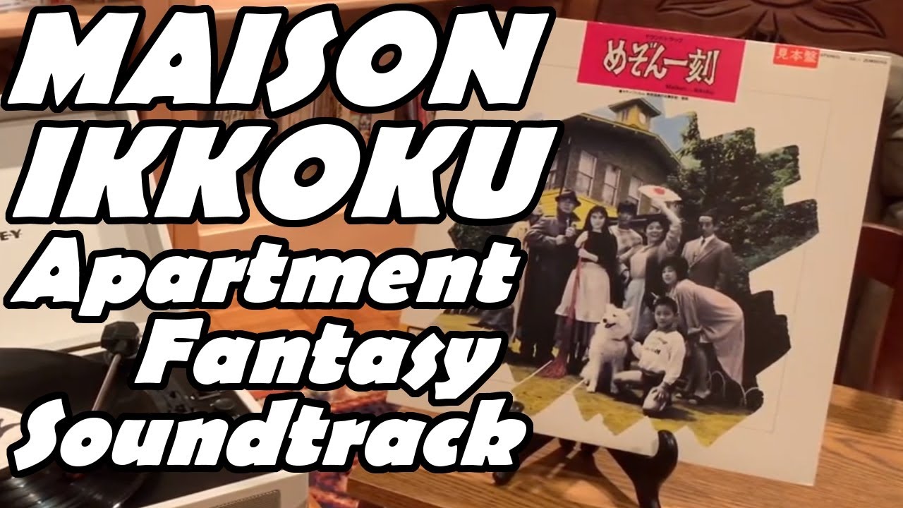 Maison Ikkoku Apartment Fantasy Album
