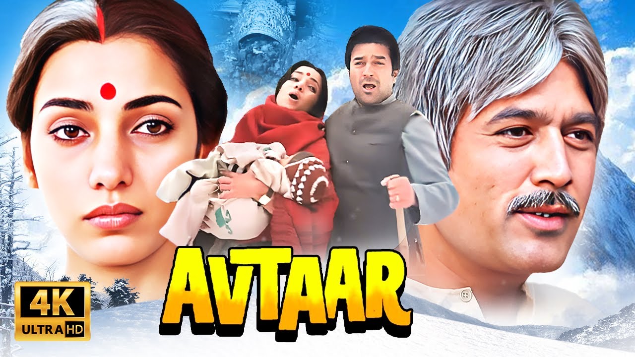 जब बच्चे ही पराए बन जाएँ 💔 अवतार (1983) | Rajesh Khanna | Full Hindi Emotional Movie HD