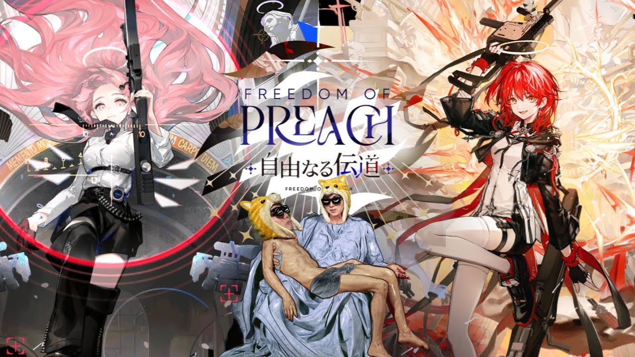新約エクシアとレミュアン姉妹ガチャを引くぜ【命ある者の旅】