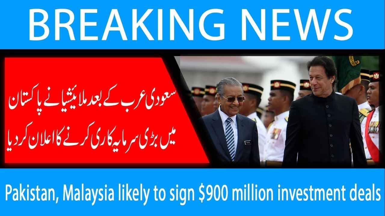 Pakistan, Malaysia likely to sign $900 million investment deals  | 21 March 2019 |92NewsHD