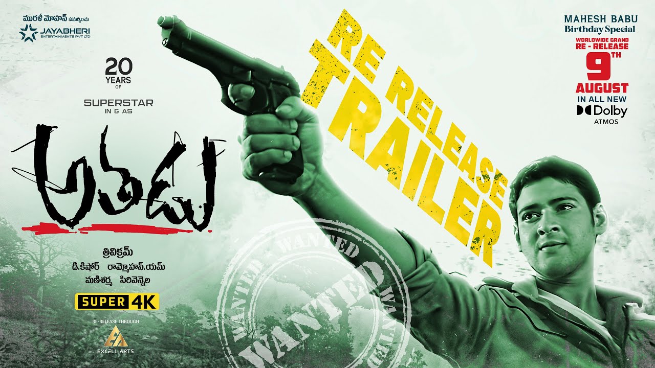 Athadu Re-Release Official Trailer | Mahesh Babu | Trivikram | Trisha | In Theaters Aug 9 | 4K